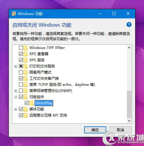 Windows10不兼容老游戏出现报错/花屏/卡顿怎么办？