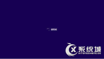 Win8安装程序不能验证update.inf的图文教程