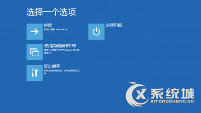 Win8安装程序不能验证update.inf的图文教程