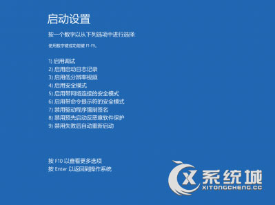 Win8安装程序不能验证update.inf的图文教程