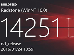 特别版Win10 RS1 14251或为Win10重大更新