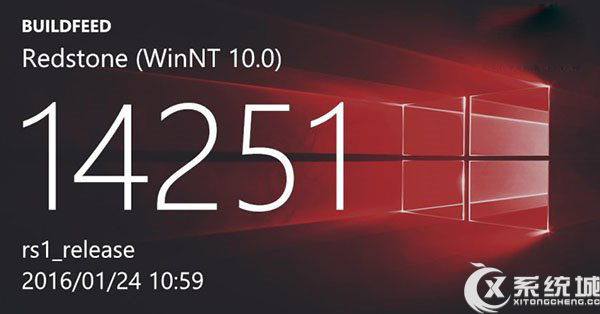 特别版Win10 RS1 14251或为Win10重大更新