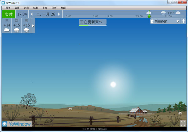 YoWindow(天气预报软件) V4.0.68 绿色版
