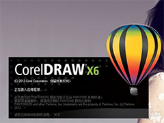 Win7系统下cdr文件打开空白的原因及解决方法