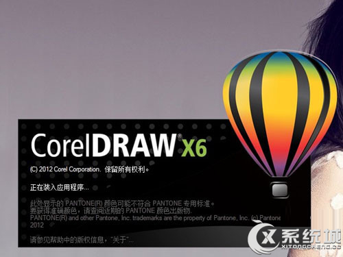 Win7系统下cdr文件打开空白的原因及解决方法