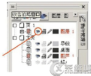 Win7系统下cdr文件打开空白的原因及解决方法