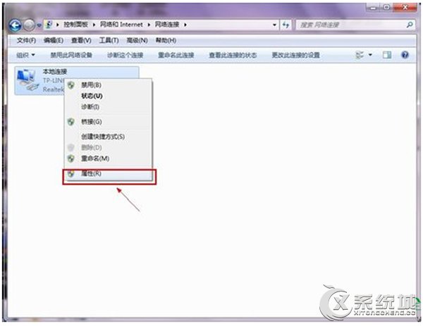 Win7桌面右下角提示ip地址与网络上的其他系统有冲突怎么办？