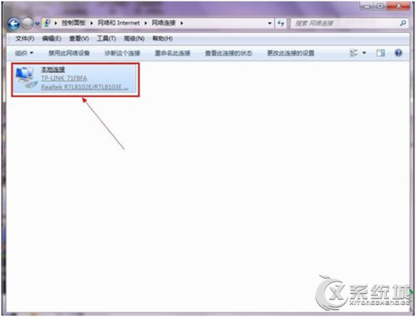 Win7桌面右下角提示ip地址与网络上的其他系统有冲突怎么办？