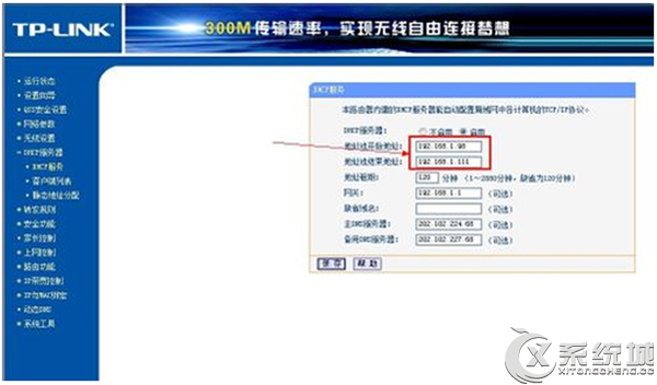 Win7桌面右下角提示ip地址与网络上的其他系统有冲突怎么办？