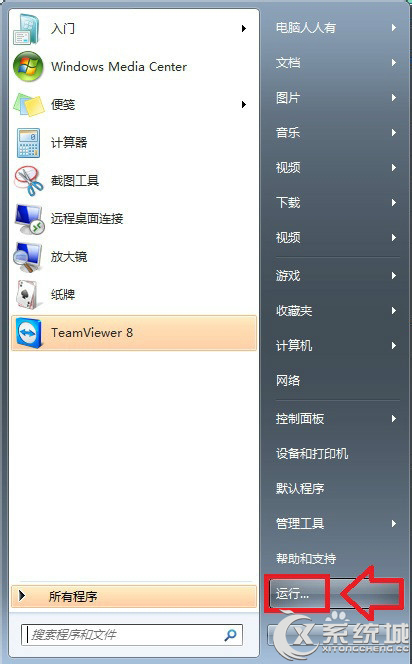 Win7安装软件遇到系统管理员设置了系统策略禁止进行此安装怎么办？