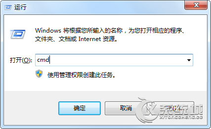 Win7利用ping命令检测网速和网络连通状态的操作方法