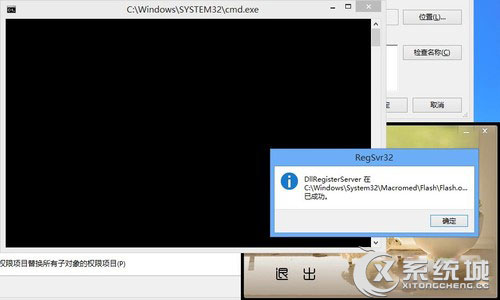 Win8系统Flash版本过低又安装不了怎么办？