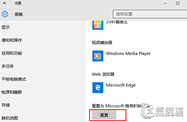 Win10资源管理器经常自动刷新怎么解决？