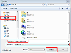 让Windows7关机时自动删除系统临时文件的图文教程