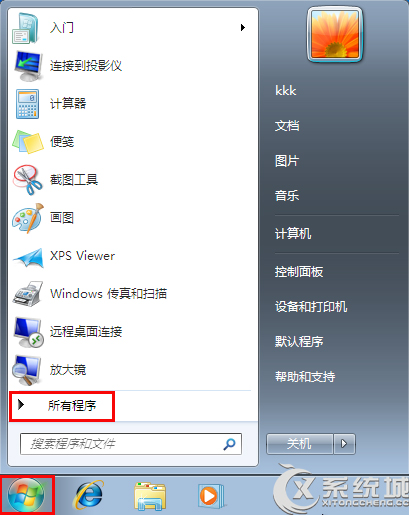 让Windows7关机时自动删除系统临时文件的图文教程