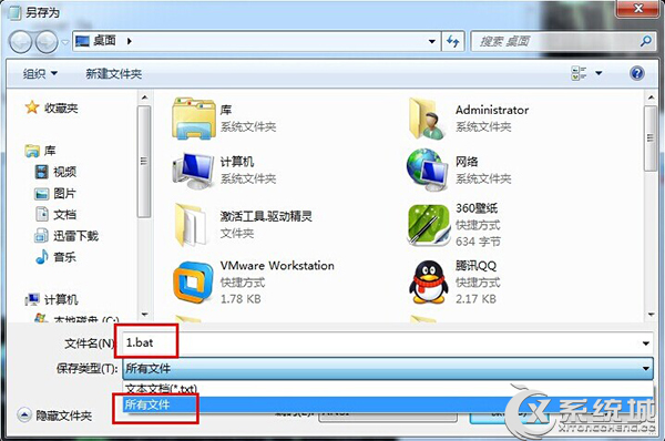 怎么清除浏览器缓存？Win7清理浏览器缓存的方法