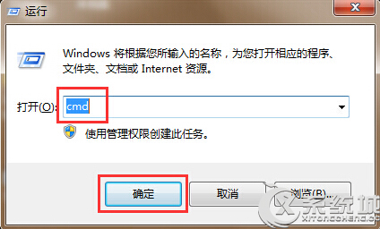 Win7系统下QQ连接服务器超时提示错误码0X00000001怎么办？