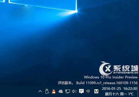 如何通过水印判断Win10是不是正版？