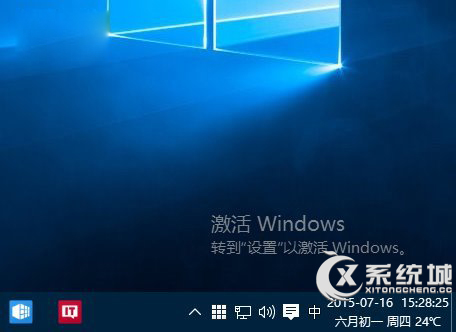 如何通过水印判断Win10是不是正版？