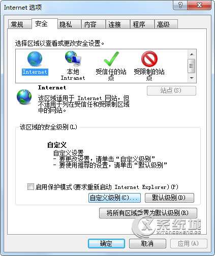 Win7浏览器禁用了javascript的解决方法