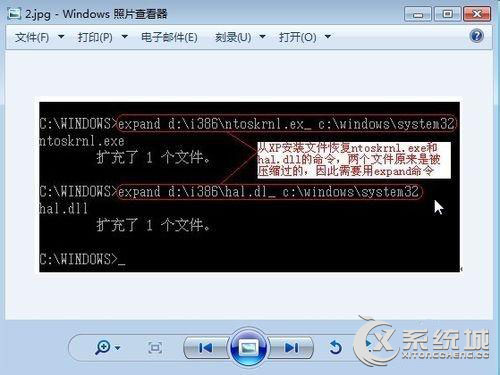 Win7出现Windows无法启动提示hal.dll损坏或丢失的解决方法