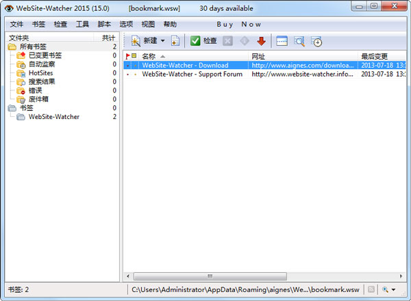 Website Watcher(网页监控软件) 2015 V15.0 绿色版
