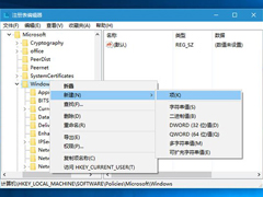 Windows10系统下自动安装游戏/应用怎么办？