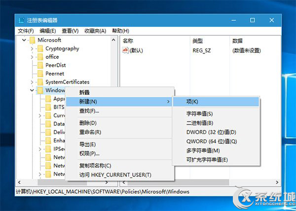 Windows10系统下自动安装游戏/应用怎么办？