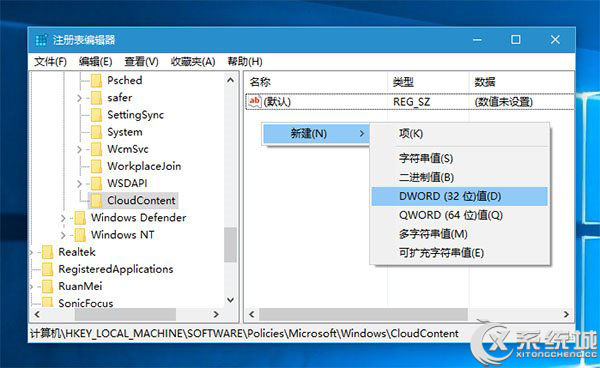 Windows10系统下自动安装游戏/应用怎么办？