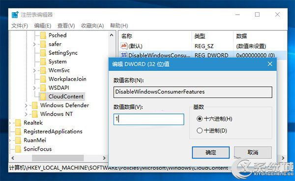 Windows10系统下自动安装游戏/应用怎么办？