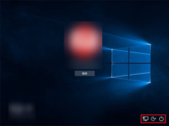 如何在Windows10锁屏界面上添加关机按钮