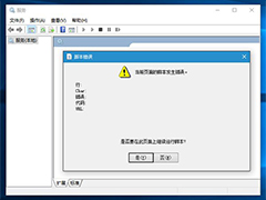 Win10 RS1 14251又现新Bug