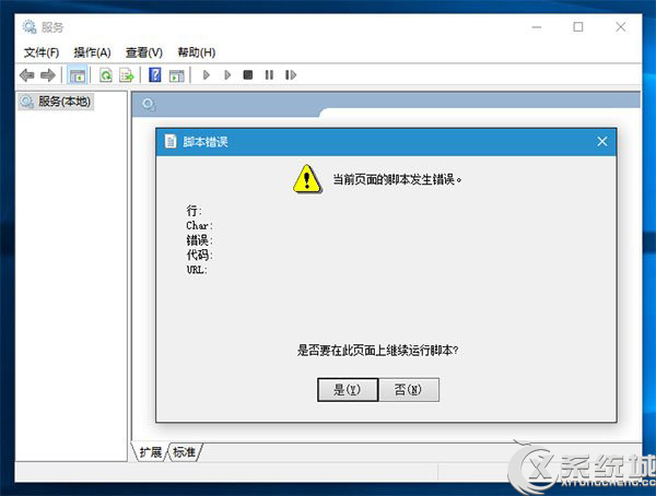 Win10 RS1 14251又现新Bug