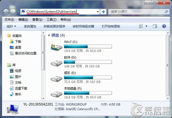 Win7 64位旗舰版打开网页提示域名重定向怎么办？