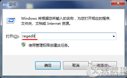 Win7鼠标右键失灵不能用的解决方法