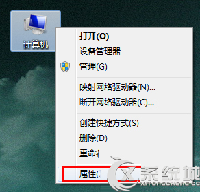 Win7虚拟内存最小值太低怎么设置?