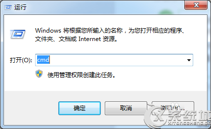 Win7系统下DNS怎么设置？