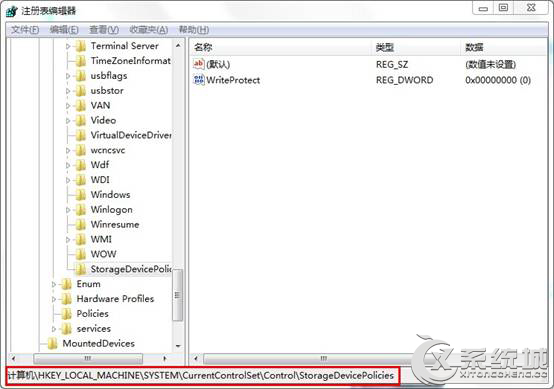 深度技术Win7磁盘被写保护怎么解除？