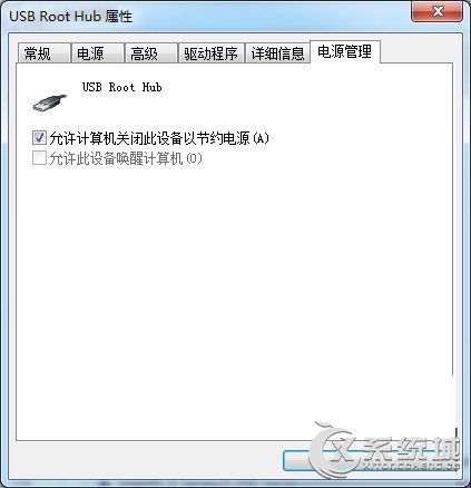 Win7系统下USB接口正常鼠标灯亮着但不能拖动怎么办?