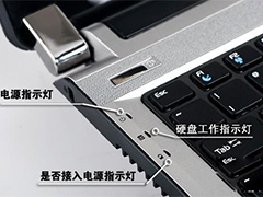 Win8系统下硬盘灯一直亮着还一直发出声音的原因及解决方法