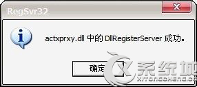 Win7系统下浏览网页时图片显示不出来怎么办？