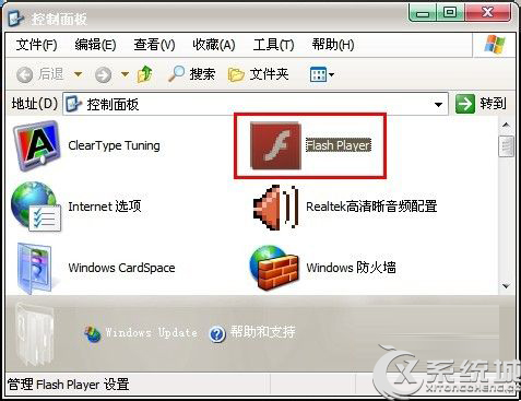 Win7系统下浏览网页时图片显示不出来怎么办？