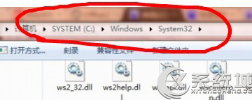 Win7玩游戏提示xlive.dll为无效的Windows映像的解决方法