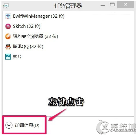 Win8电脑内存不足怎么办？(适用于Win7)