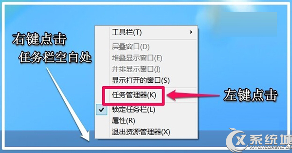 Win8电脑内存不足怎么办？(适用于Win7)