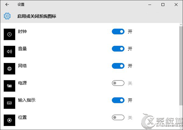 Win10通知区域没有电池图标怎么找回？