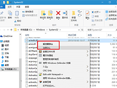 如何在Windows10右键菜单上添加“注册DLL”选项