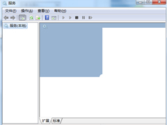 Win7系统下打开服务列表一片空白没有内容怎么办？