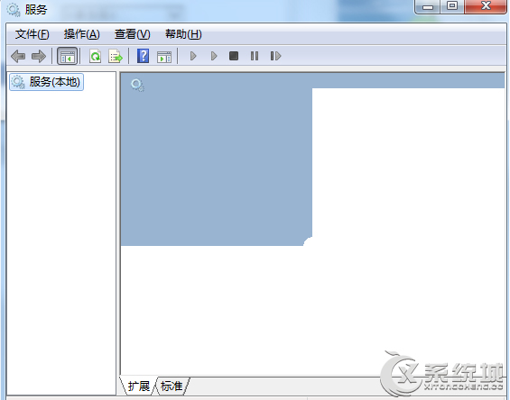 Win7系统下打开服务列表一片空白没有内容怎么办？