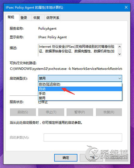 Win10系统PIN登录不可用怎么办？